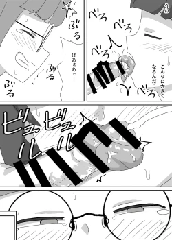 Page 20 of Engekibu de Danshi Seito Boku Hitori