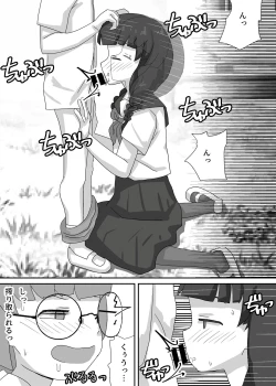 Page 23 of Engekibu de Danshi Seito Boku Hitori