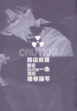 Page 2 of Shitazumi Ekusutora ！