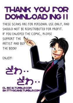 Page 35 of Shitazumi Ekusutora ！