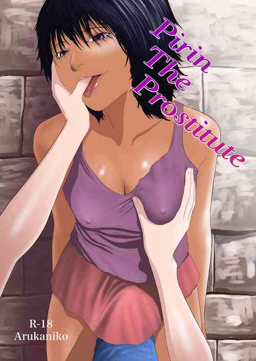 [Arukanik] Pirin The Prostitute [English]