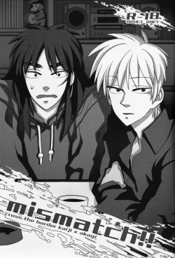 Page 2 of Mismatch!! Cross the border