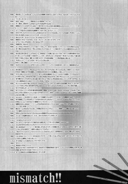 Page 31 of Mismatch!! Cross the border