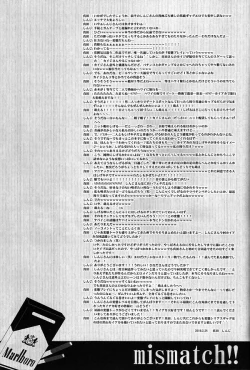Page 54 of Mismatch!! Cross the border