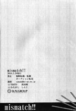 Page 55 of Mismatch!! Cross the border