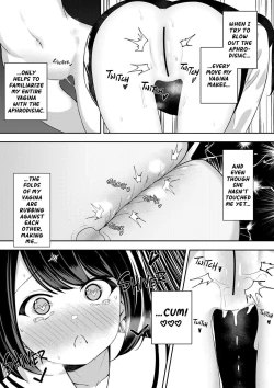 Page 17 of Kaeriuchi Yuri Sex 2