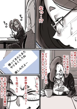 Page 9 of Haha to Ochite Iku Part 3