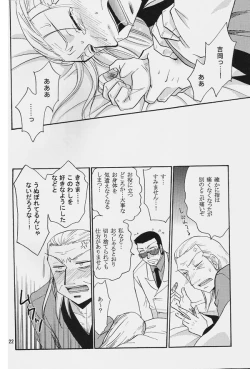 Page 21 of One Night