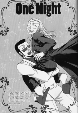 Page 32 of One Night