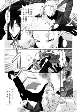 Page 126 of Ero Shota 2 - Milk Boys