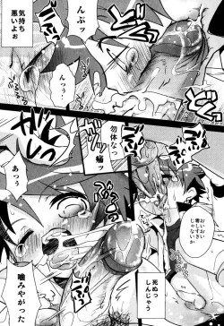 Page 149 of Ero Shota 2 - Milk Boys