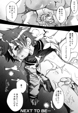 Page 158 of Ero Shota 2 - Milk Boys