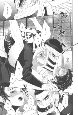 Page 42 of nie first volume