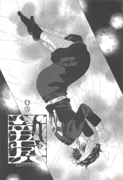 Page 6 of nie first volume