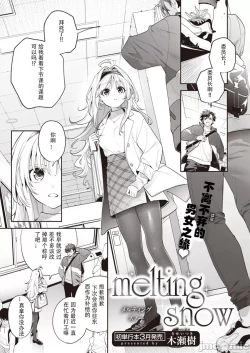 Page 1 of melting snow