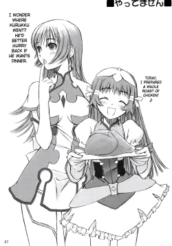 Page 36 of Maruyaki Barbecue