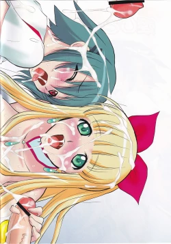 Page 2 of Shikoshiko Aishite ☆ Naga~i no Itoshite