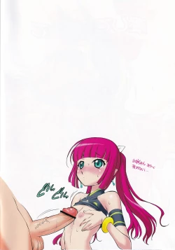 Page 4 of Shikoshiko Aishite ☆ Naga~i no Itoshite