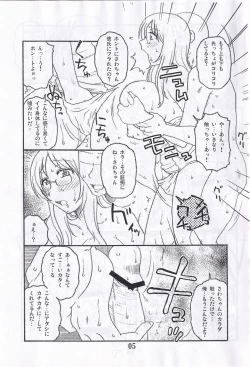 Page 4 of Sawa Purasu...Minasu