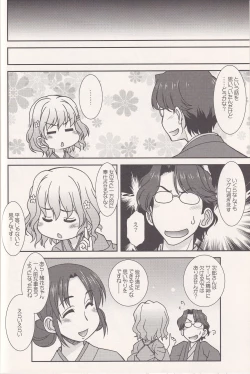 Page 23 of FRIENDS OR LOVERS