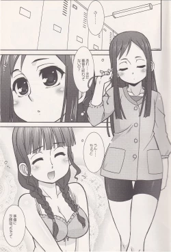 Page 4 of FRIENDS OR LOVERS