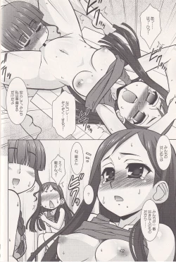 Page 9 of FRIENDS OR LOVERS