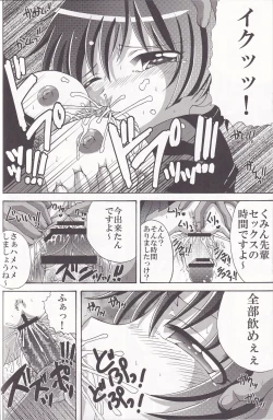 Page 25 of 3-Ri Tomoshite mita! 2