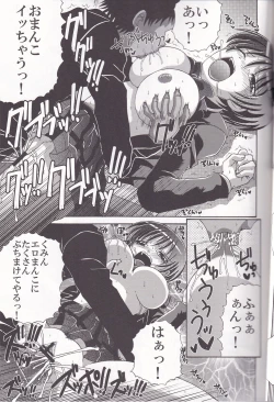 Page 28 of 3-Ri Tomoshite mita! 2