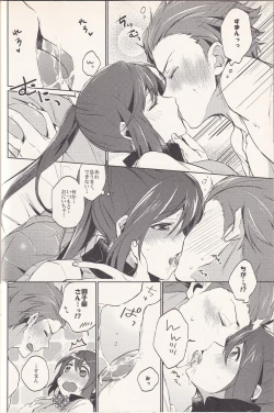 Page 7 of Goukun