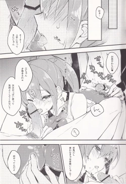 Page 11 of WATER PROOF!