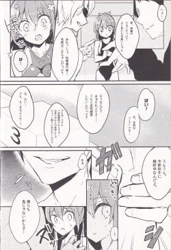 Page 8 of WATER PROOF!