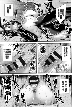 Page 148 of Tsumabiku Yoru ni...