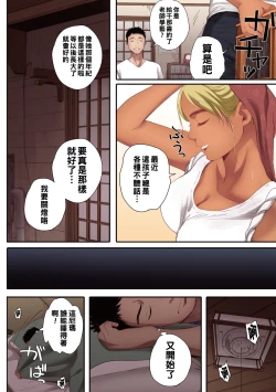Page 26 of リトウノホホエミ1（Chinese）
