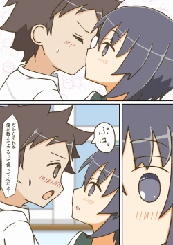 Page 21 of Yumemi Gachi na Doutei Shounen wa Mukuchi na Saseko to Koi o suru