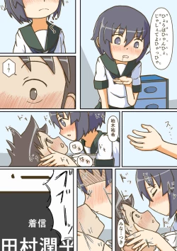 Page 30 of Yumemi Gachi na Doutei Shounen wa Mukuchi na Saseko to Koi o suru