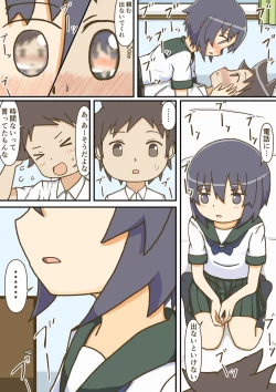 Page 31 of Yumemi Gachi na Doutei Shounen wa Mukuchi na Saseko to Koi o suru