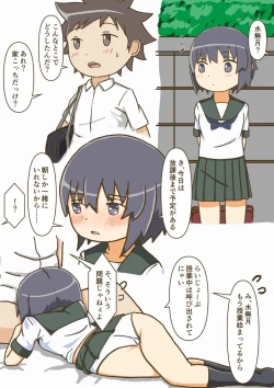 Page 35 of Yumemi Gachi na Doutei Shounen wa Mukuchi na Saseko to Koi o suru