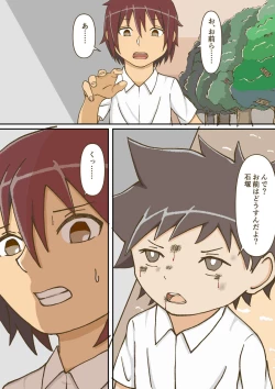 Page 60 of Yumemi Gachi na Doutei Shounen wa Mukuchi na Saseko to Koi o suru