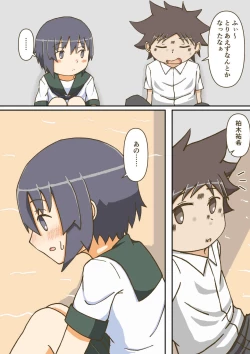 Page 61 of Yumemi Gachi na Doutei Shounen wa Mukuchi na Saseko to Koi o suru