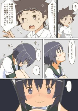 Page 62 of Yumemi Gachi na Doutei Shounen wa Mukuchi na Saseko to Koi o suru