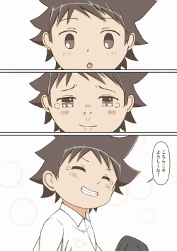 Page 64 of Yumemi Gachi na Doutei Shounen wa Mukuchi na Saseko to Koi o suru