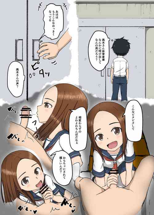 [Giniro no Zou] Overkill na Takagi-san (Karakai Jouzu no Takagi-san)