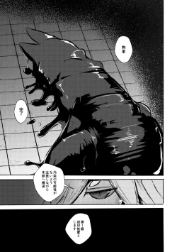 Page 14 of overwrite 4