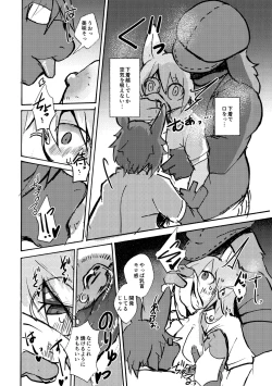 Page 27 of overwrite 4