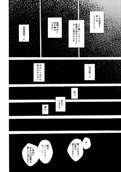 Page 61 of overwrite 4