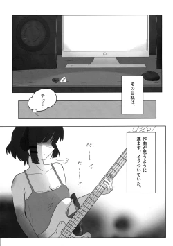 Page 4 of ふたりごと