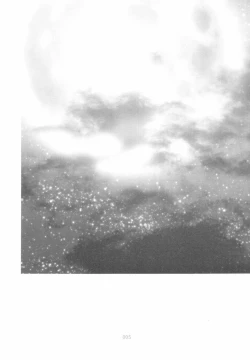 Page 4 of Fanta ADULT