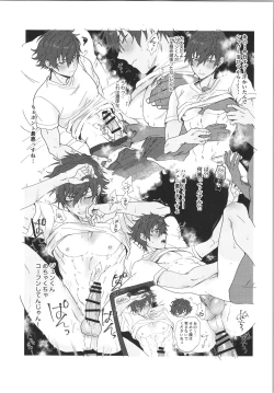 Page 11 of Mob×Jun web Sairoku