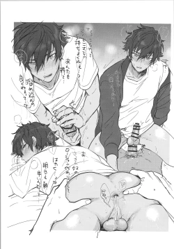 Page 14 of Mob×Jun web Sairoku