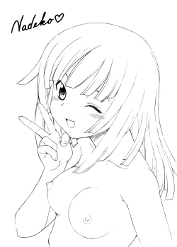 Page 15 of Hito ni Hakanai to Kaite "Araragi" to Yomu 2&3